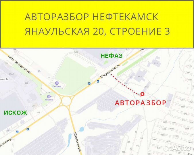 Поворотный кулак / Тормозной диск - Авео (т200)