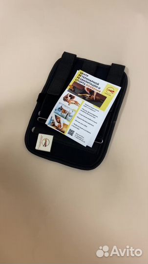 Бандаж-фиксатор на переднюю лапу, усиленный