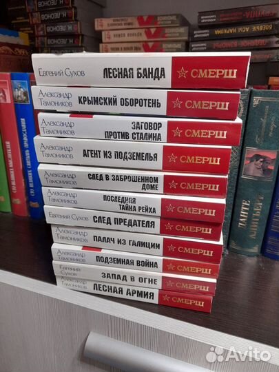Книги детективы