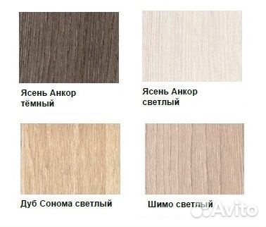 Стол Рабочий Новый