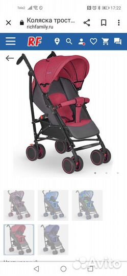 Прогулочная коляска бу