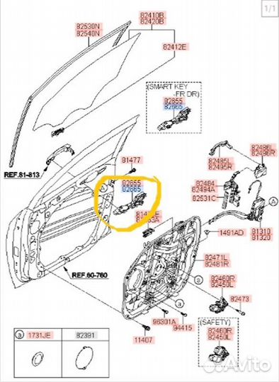 Кронштейн ручки двери передний правый Hyundai