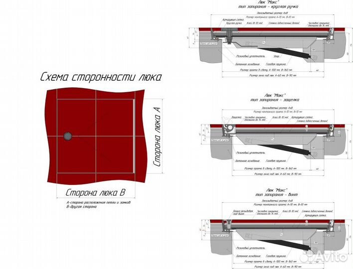 Люк ревизионный напольный Хаммер Макс 600x600 с по