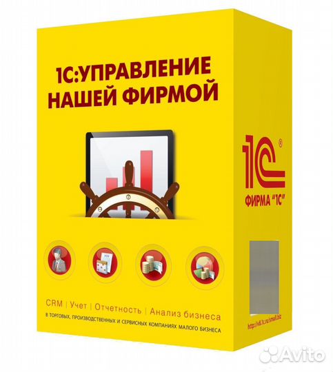 Установка 1С, штрих-М, ефарма