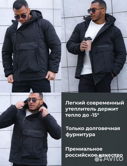 Куртка демисезонная мужская TOT brand