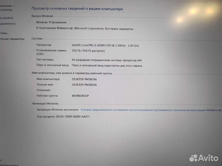 Acer nitro 5 an515 52