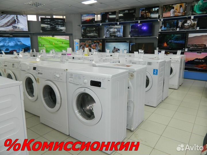 Стиральная машина