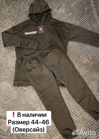 Худи удлинённое женское (без штанов)