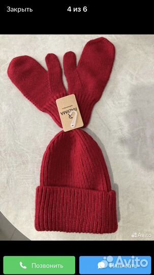 Шапка в комплекте с рукавицами