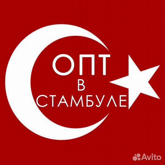 Брендовая мужская одежда оптом из Турции, любые