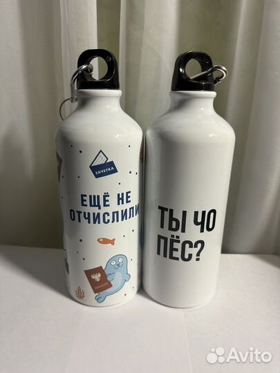 Алюминиевые бутылки с надписями