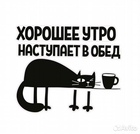 Декор наклейка на стену decoretto