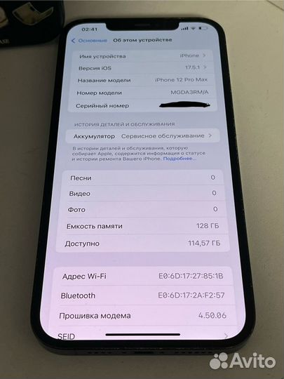 iPhone 12 Pro Max, 128 ГБ