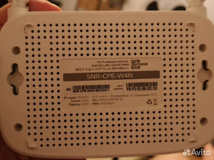 Продам роутер snr cpe w4n