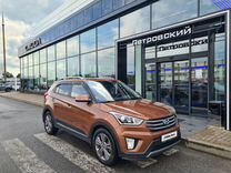 Hyundai Creta 2.0 AT, 2017, 143 774 км, с пробегом, цена 1 590 000 руб.