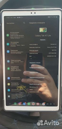 Samsung galaxy A 7 lite