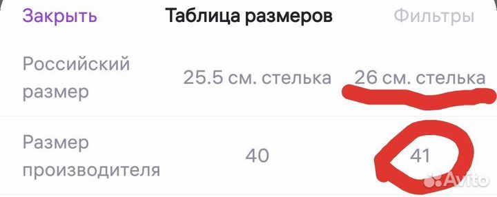 Зимние дутики женские 40 41 размера