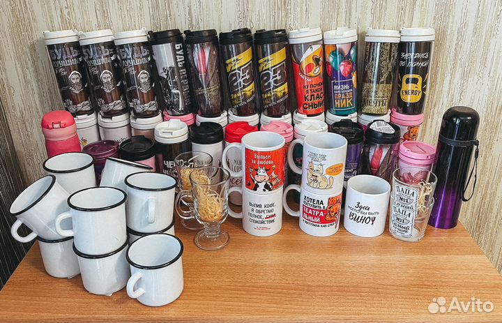 Подарки (Кружки, термостаканы, бокакркружки