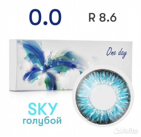 Линзы для глаз цветные