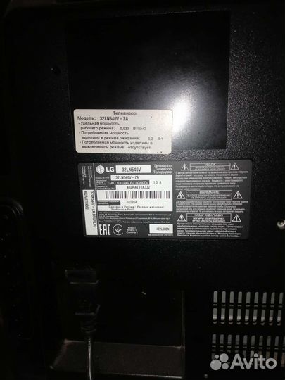 Телевизор бу lg 32