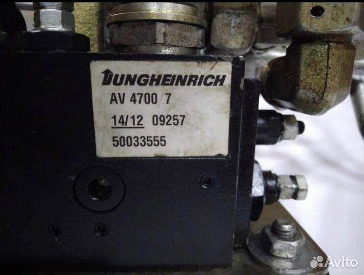 Гидрораспредилитель Jungheinrich ERC 214 50033555