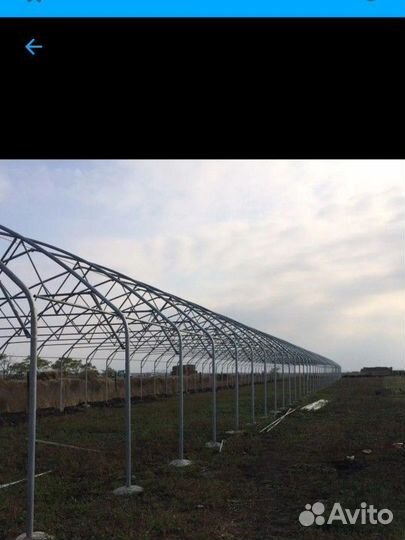 Каркас для теплицы бу