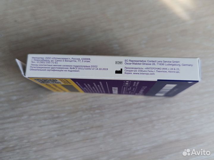 Линзы контактные Adria