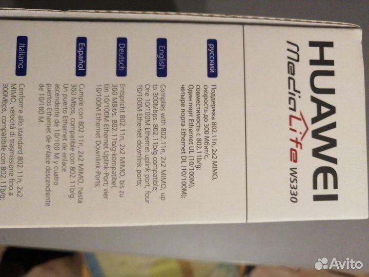 Роутер Huawei media life