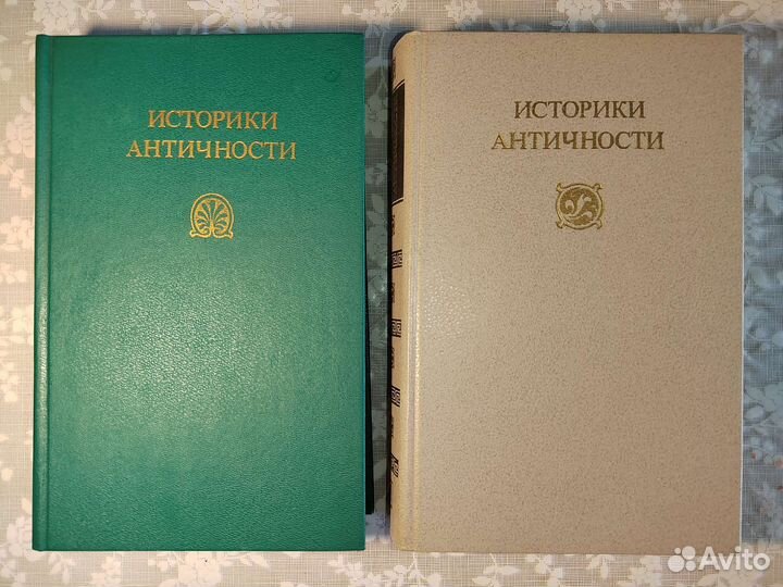 Историки античности. История античной эстетики