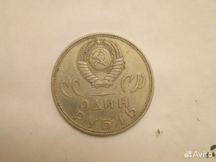 Редкие монеты коллекционные оригинал