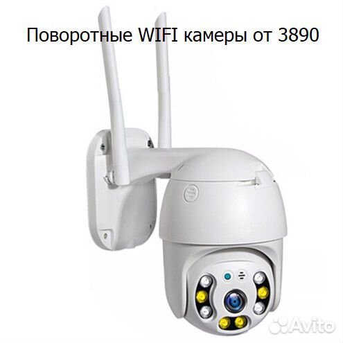 Видеокамеры для дачи, для дома, для офиса