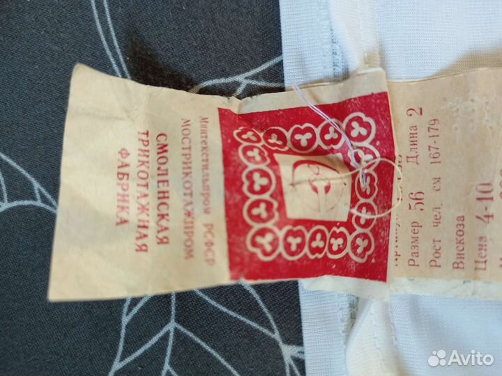 Майка мужская СССР 1989 год