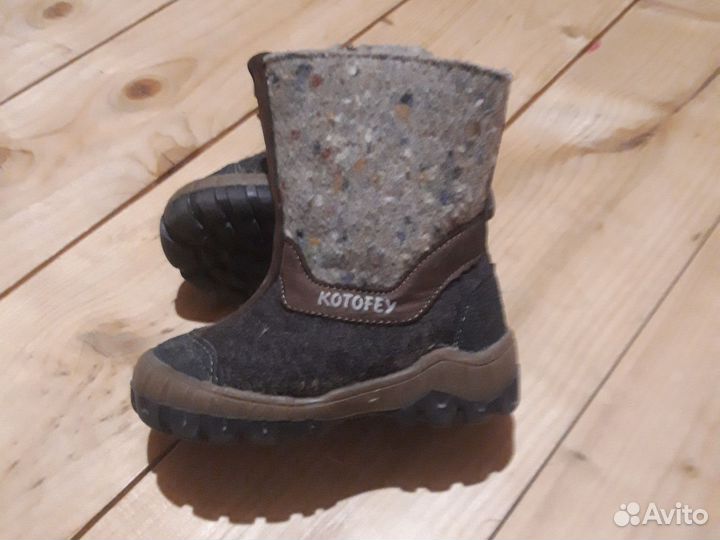 Валенки детские 23 р