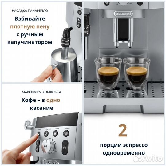DeLonghi ecam 250.31.SB