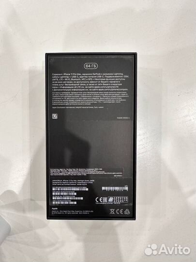 iPhone 11 Pro Max, 64 ГБ