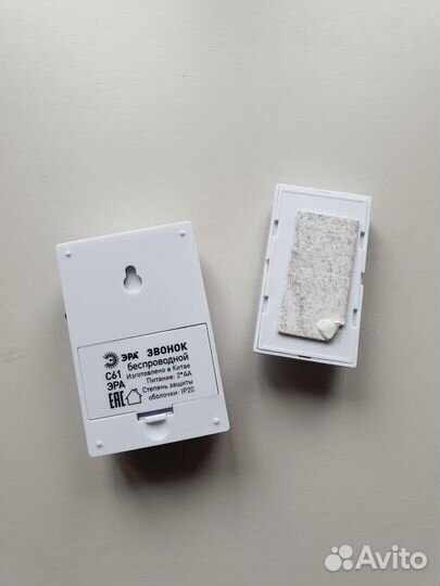 Дверной звонок эра С61
