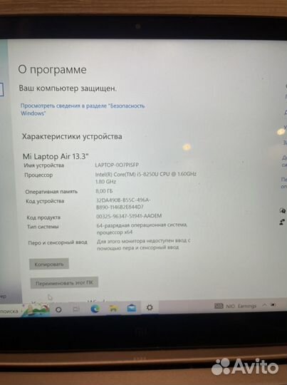 Xaiomi ноутбук air 13.3 I5, 8gb, 256