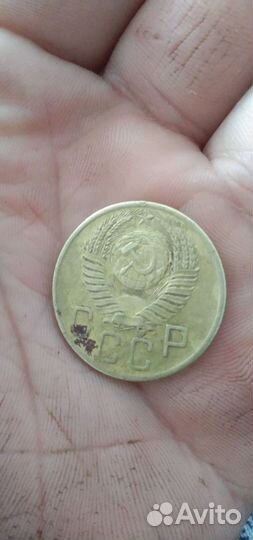 Монета 5 копеек 1953