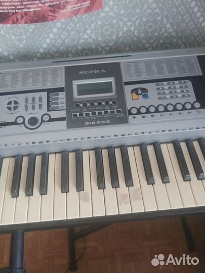 Синтезатор supra