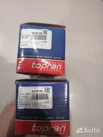 Рулевая тяга, наконечник. Подшипник