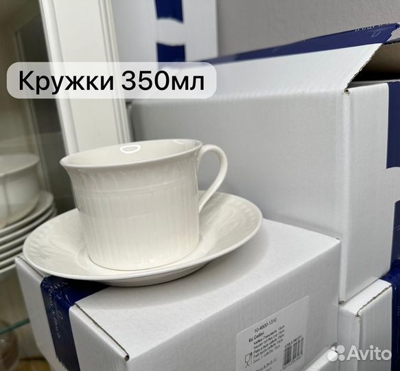 Чайный набор villeroy and bosch cellini