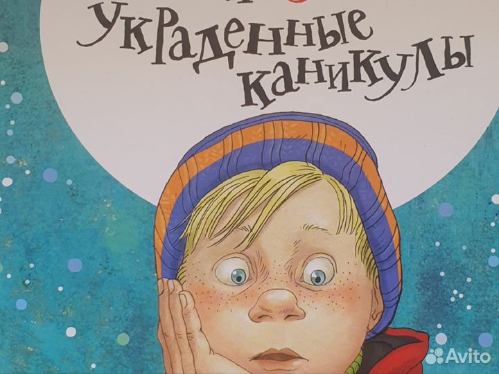Книги Виктория Ледерман