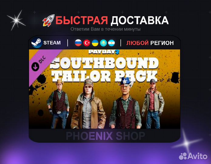 Payday 2: Southbound Tailor Pack (Steam)