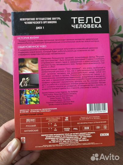 DVD диски различной тематики