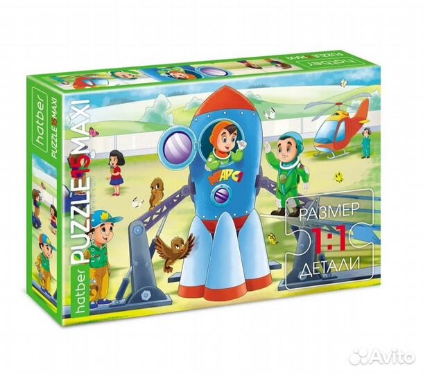 Пазлы 15 А4ф А4ф 330х220мм maxi Космическая ракета