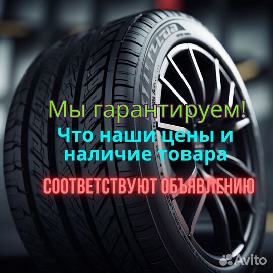 Formula Ice 235/65 R17 108