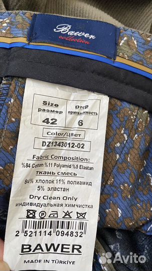 Брюки мужские вельветовые