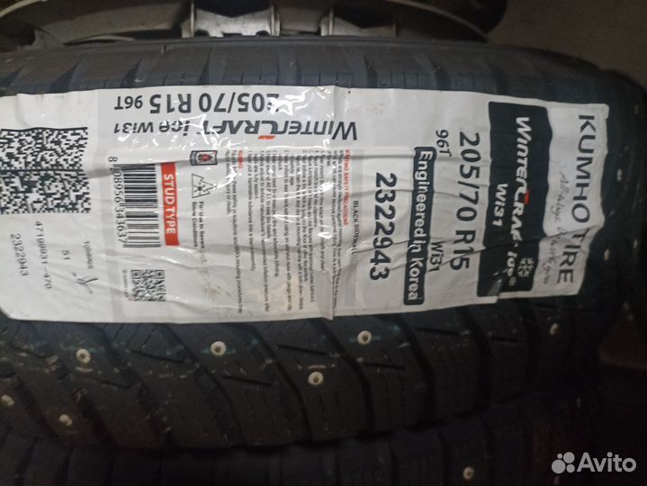 Kumho WinterCraft Ice WI31 205/70 R15