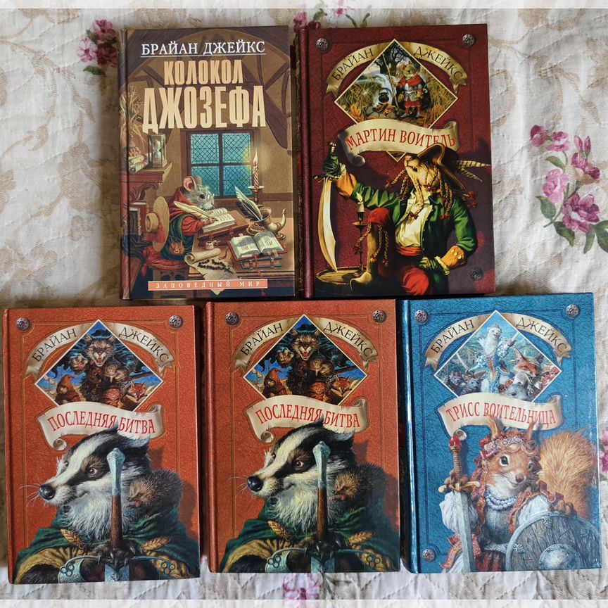 Джоана Джейкс 2020