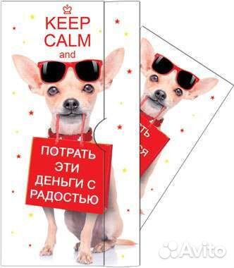 Конверт для денег